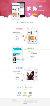 卓越設計，彰顯品牌魅力——遠遠的遠20企業官網ZCOOL設計解析