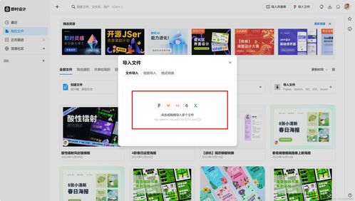 收下這款Axure網(wǎng)頁版，讓設計變得更簡單