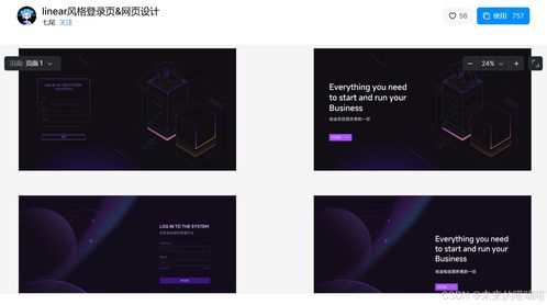網(wǎng)頁設計零基礎入門 從前端技術到網(wǎng)站設計的全攻略