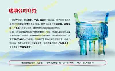 西寧可行性研究報告編寫及信息咨詢服務聯系方式匯總